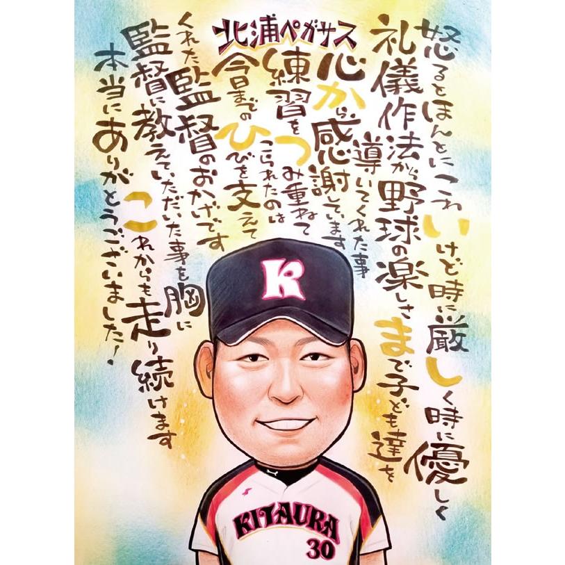 似顔絵プレゼント「大切な人への似顔絵ポエム」(名前詩作成 ネームイン ポエム お名前 還暦祝い 米寿祝い 男性 女性 名入れ 父親 母 両親 送別会 退職祝い)｜presentnet｜06