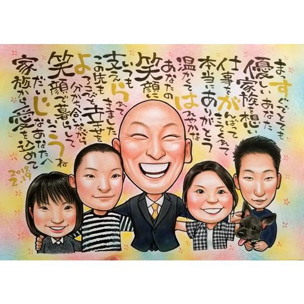 似顔絵プレゼント「大切な人への似顔絵ポエム」(名前詩作成 ネームイン ポエム お名前 還暦祝い 米寿祝い 男性 女性 名入れ 父親 母 両親 送別会 退職祝い)｜presentnet｜07