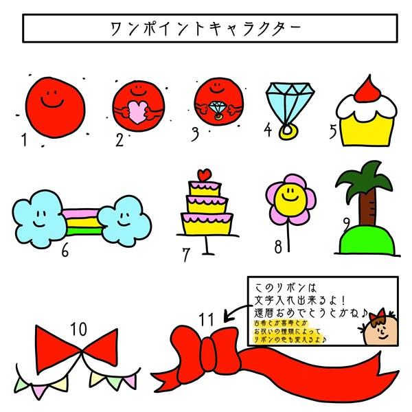 はっぴーはーとなまえうた(小色紙タイプ)( ネームイン 名前詩 はっぴーはーとなまえうた(小色紙タイプ)( ネームイン 名前詩