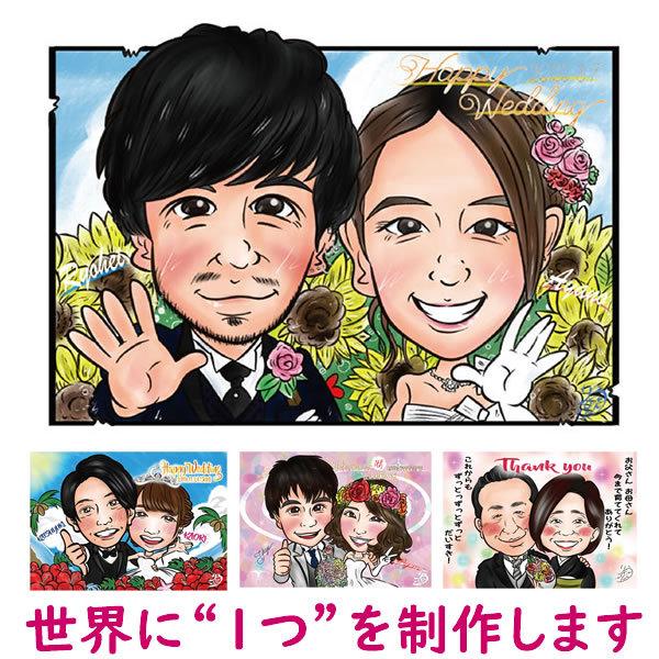 ウェルカムボード 似顔絵 結婚式 手作り ウェディングボード ブライダル サンクスボード 両親 記念品 プレゼント 名入れ 写真 世界に一つのデジタルアート 142 誕生日プレゼント ネット 通販 Yahoo ショッピング