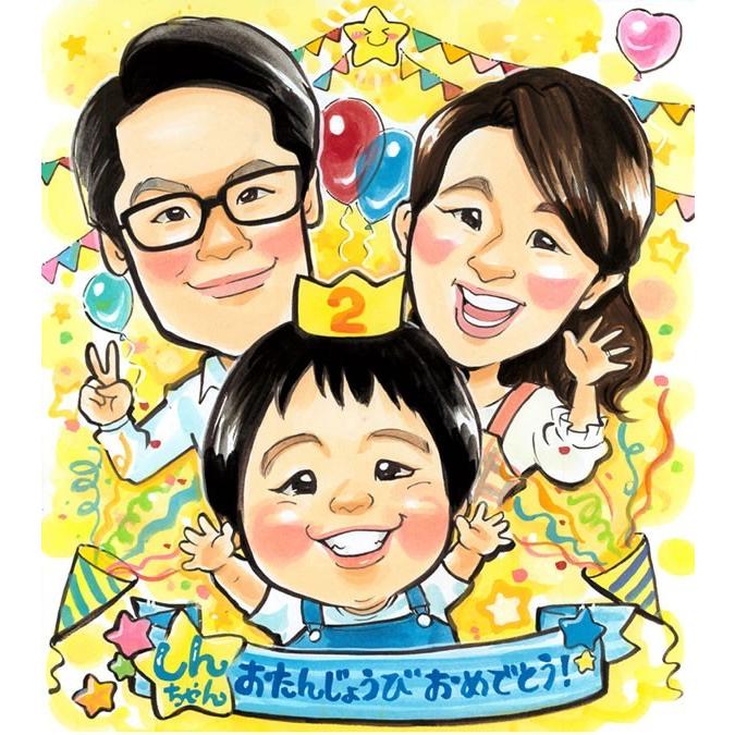 お気にいる 似顔絵 プレゼント 結婚記念日 嫁 サプライズ ペア 両親 40 25 周年 夫 家族 子供 記念日 旦那 誕生日プレゼント 新築祝い 結婚祝い 引越 スマイル満開似顔絵 Whitesforracialequity Org