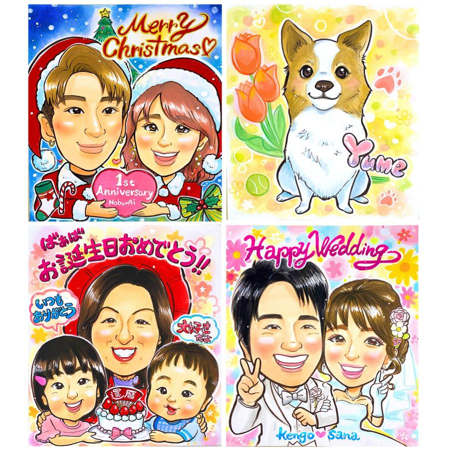 似顔絵 プレゼント 写真から 安い おしゃれ 結婚記念日 誕生日 記念日