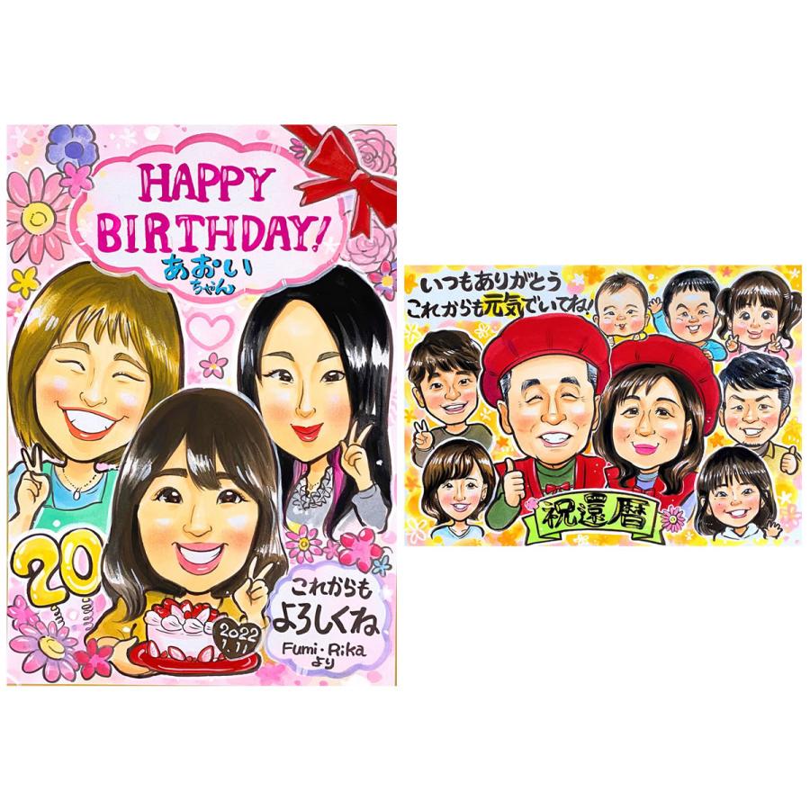 似顔絵 プレゼント 写真から 安い おしゃれ 結婚記念日 誕生日 記念日