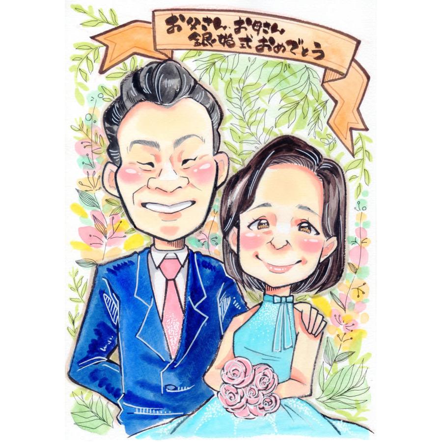 似顔絵 プレゼント イラスト 写真から 家族 結婚 記念日 誕生日 彼氏