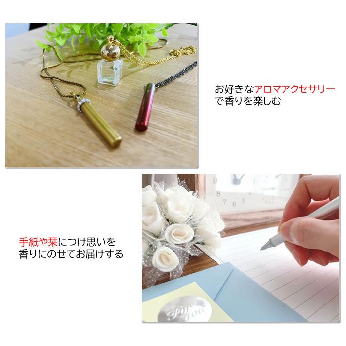 アロマフレグランスデザイナー香りの演出家 Ayako プロデュース「季節を旅するアロマブレンドオイル」エッセンシャルオイル 精油 100% 天然 (ギフト 贈り物） |  | 06