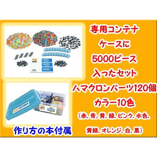 LaQ ラキュー Basic ベーシック 5000 セット 知育 ブロック 玩具 日本