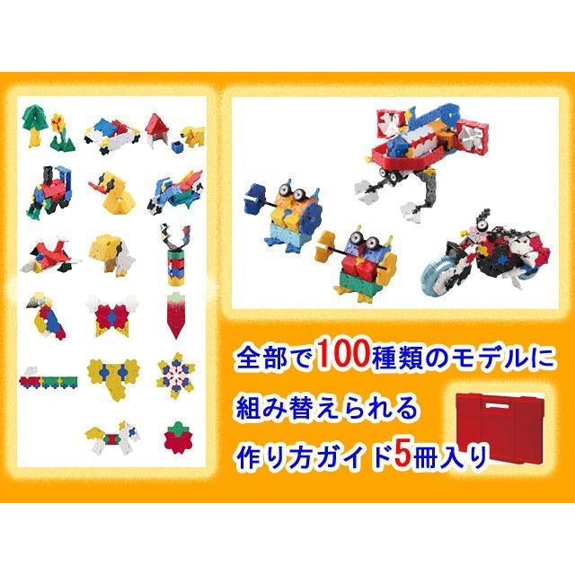 LaQ　ラキュー　限定　ボーナスセット　2016　Bonus Set　知育　ブロック　玩具　日本製_1