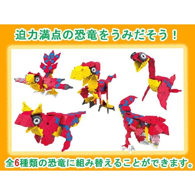 LaQ ラキュー ダイナソーワールド ティラノサウルス 知育 ブロック