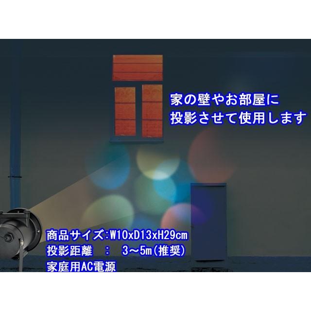 クリスマス イルミネーション LEDプロジェクターライト 3パターン 6