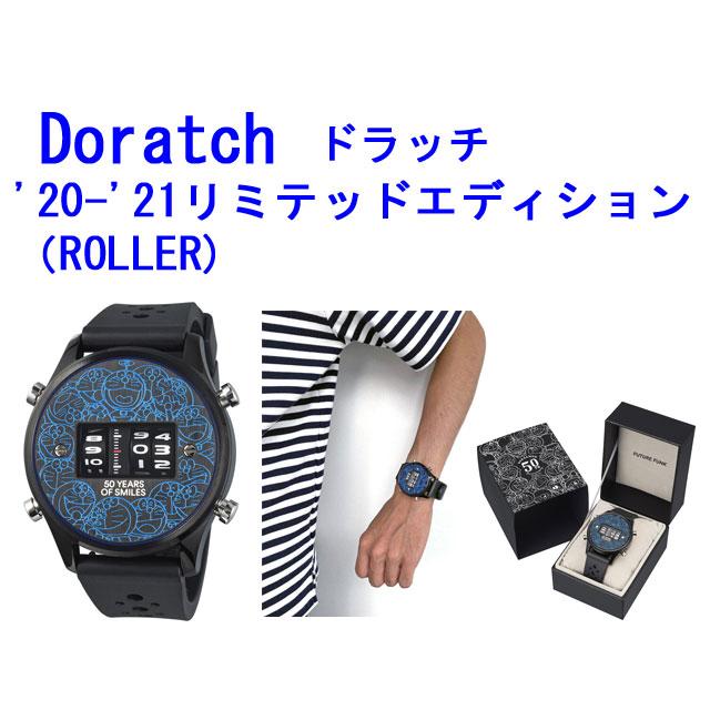 【限定生産】ドラッチ　20-21リミテッドエディション （ROLLER)　腕時計 限定生産】ドラッチ 20-21 リミテッドエディション （ROLLER