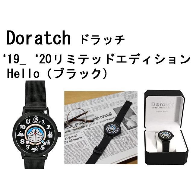 ドラッチ 19-20 リミテッドエディション Helloドラえもん腕時計 箱有り 限定生産】ドラッチ 19-20 リミテッドエディション Hello ブラック