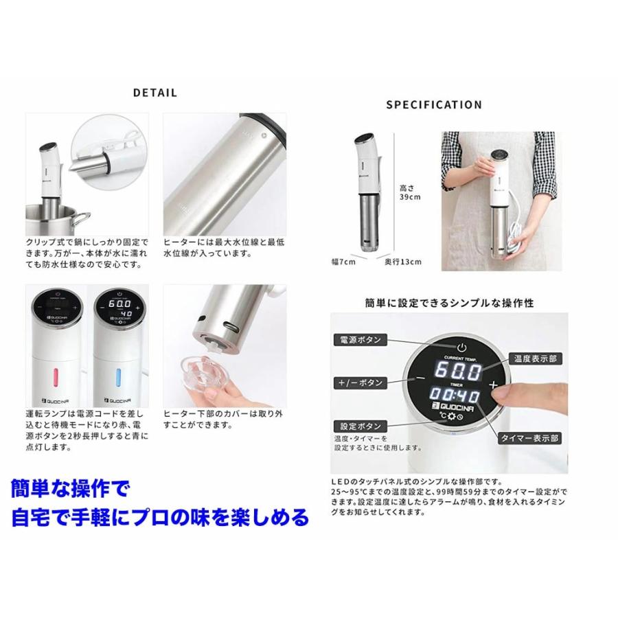 QUOCINA 低温調理器具 クオシナ 低温調理器 FSV-300 : ギフトとグルメの送食系 Yahoo