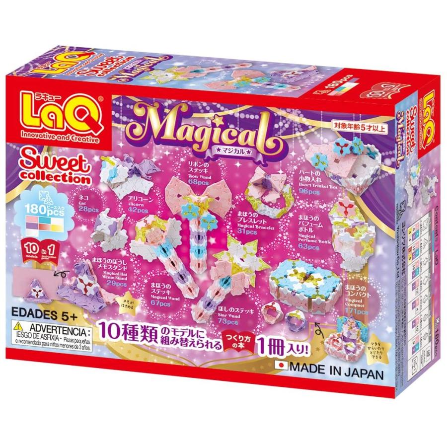 LaQ (ラキュー) スイートコレクション マジカル 知育 ブロック 玩具