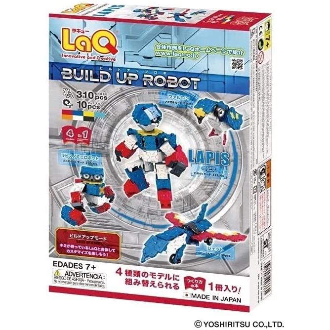 LaQ（ラキュー） ビルドアップロボ BuildUpRobot ラピス 知育 ブロック