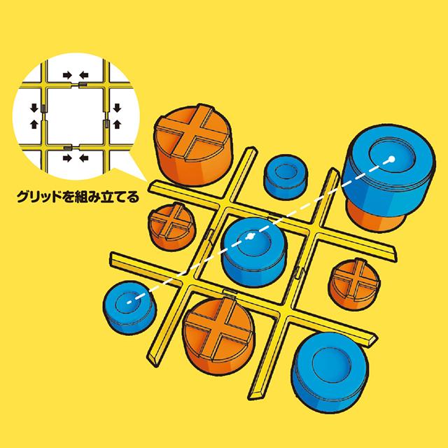 AI搭載 消える 〇× マルバツ ゲーム TIC-TAC-TOE BOLT GiiKER ギーカー
