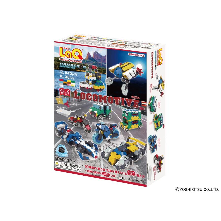 LaQ 2024年10月19日発売【ラッピング無料受付中】 ラキュー ハマ