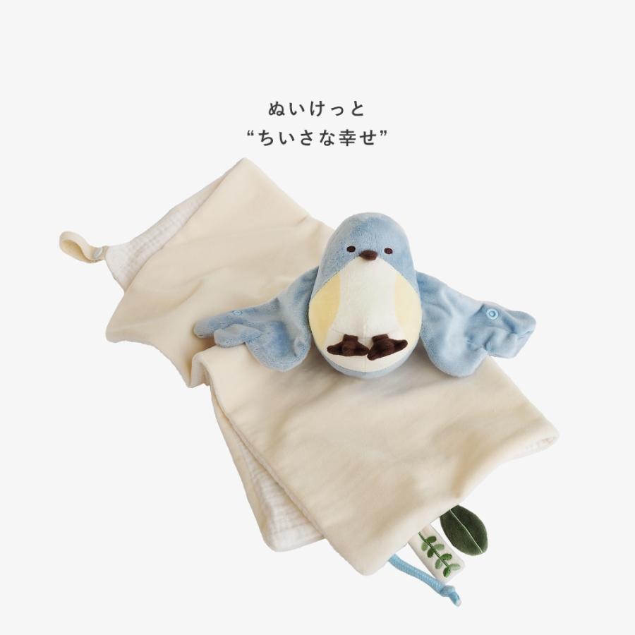 ラッピング無料受付中】出産祝いに ぬいぐるみ付きブランケット ぬい