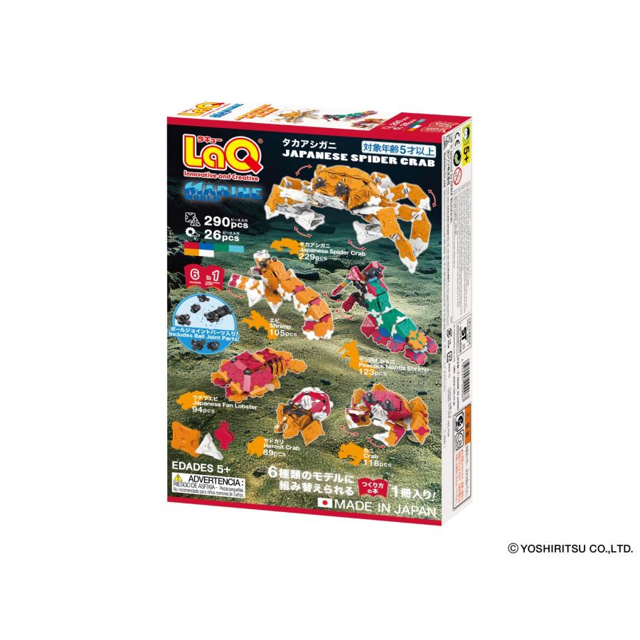 LaQ ラキューまとめ売り2,850g LaQ ラキューまとめ売り2,850g