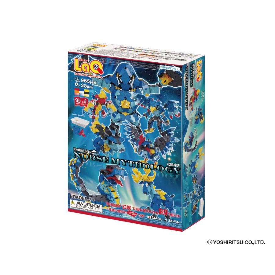4cアガサ・エルキュール デッキ紹介】ついに強い奴しか出なくなったアガサエルキュール