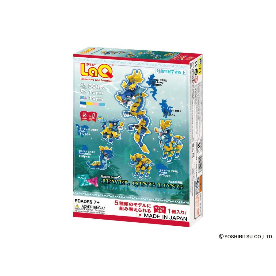 LaQ（ラキュー） 【10/18新発売】 ミスティカルビースト ジュエル青龍