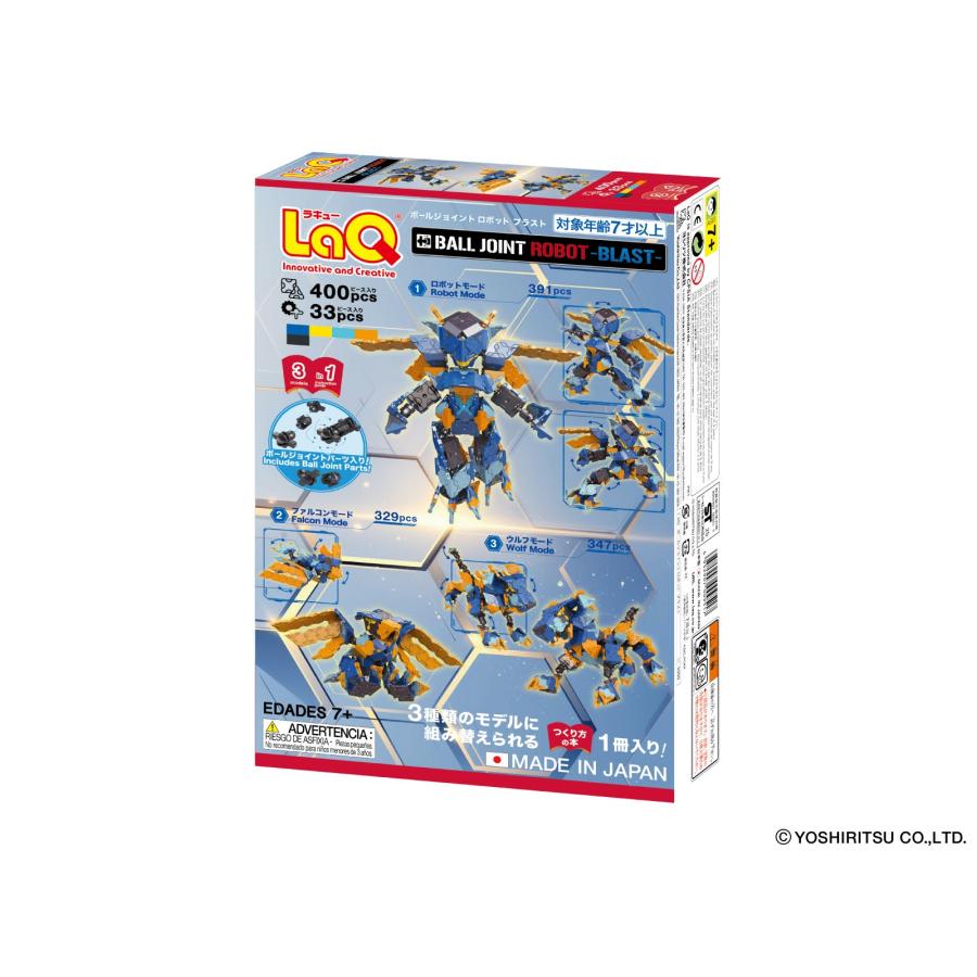 LaQ（ラキュー） 【10/18新発売】 ボールジョイント ロボット ブラスト
