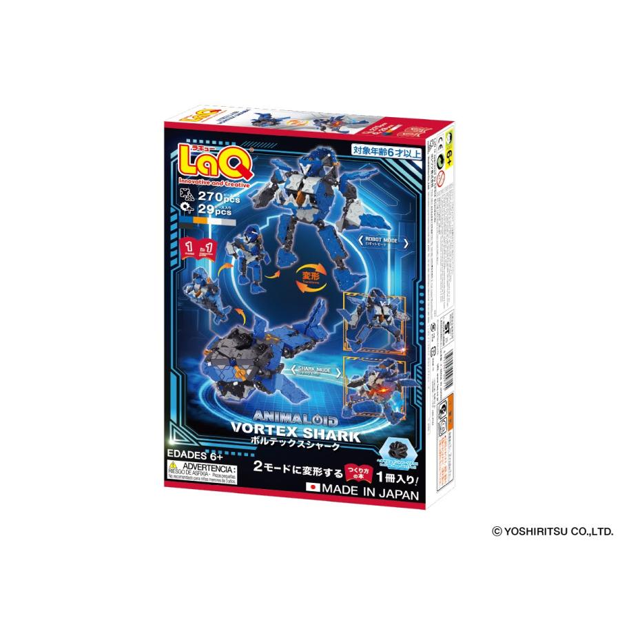 ラッピング無料受付中】【2/21新発売】LaQ ラキュー 変形ロボット