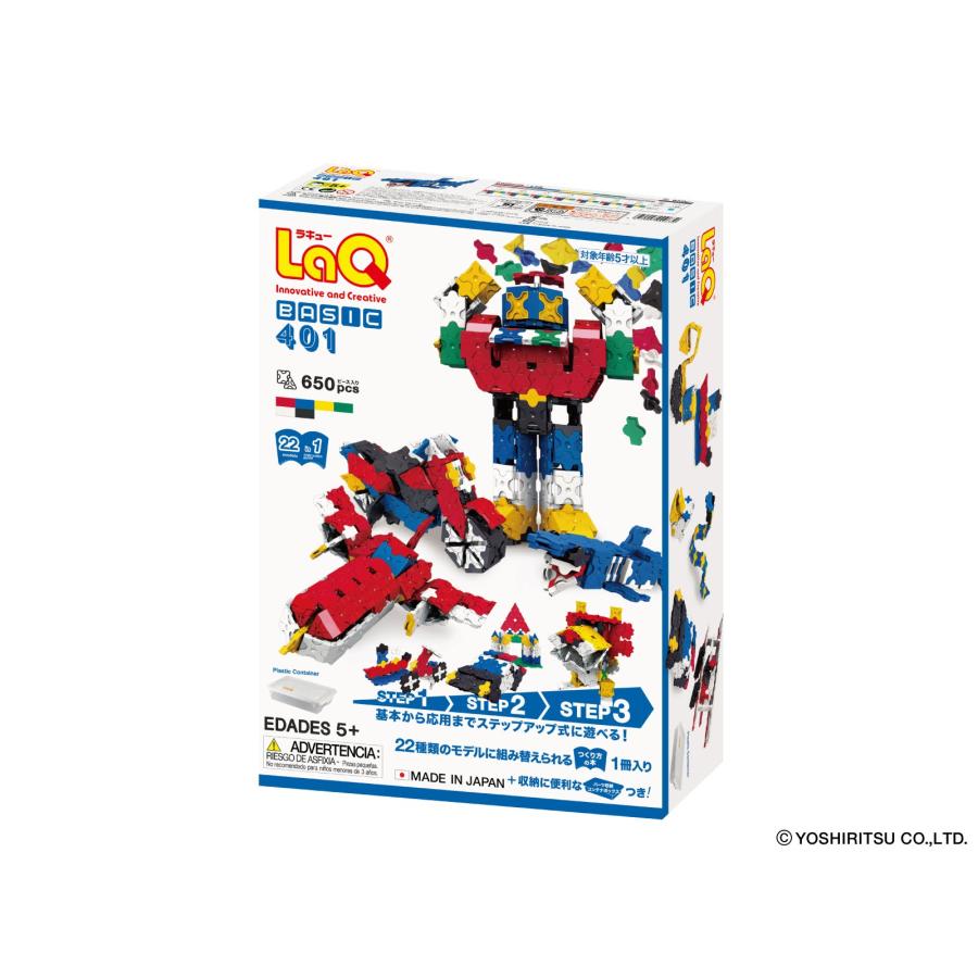 【ラッピング無料受付中】LaQ　ラキュー  BASIC ベーシック 401 プラスチックコンテナVer. L009630 知育 ブロック 玩具 【2026年4月新仕様版】 日本製 送料無料の画像
