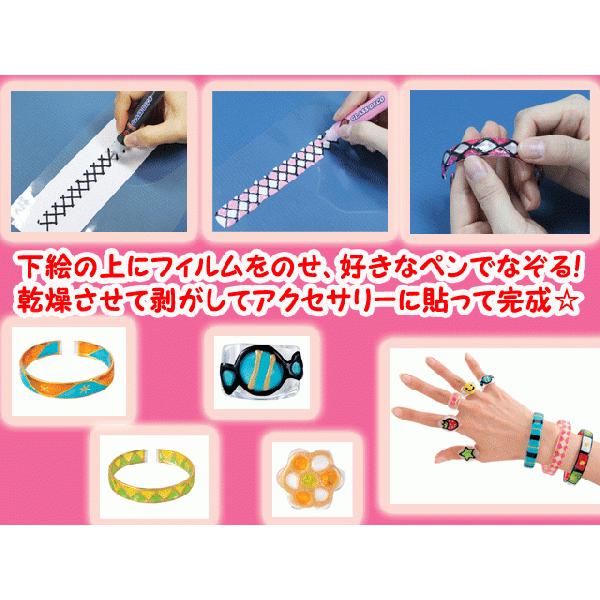 お誕生日プレゼントに ヤマト 貼ってはがせるシール グラスデコ ジュエリーキット付 1109 007 プレゼントウォーカー Yahoo 店 通販 Yahoo ショッピング