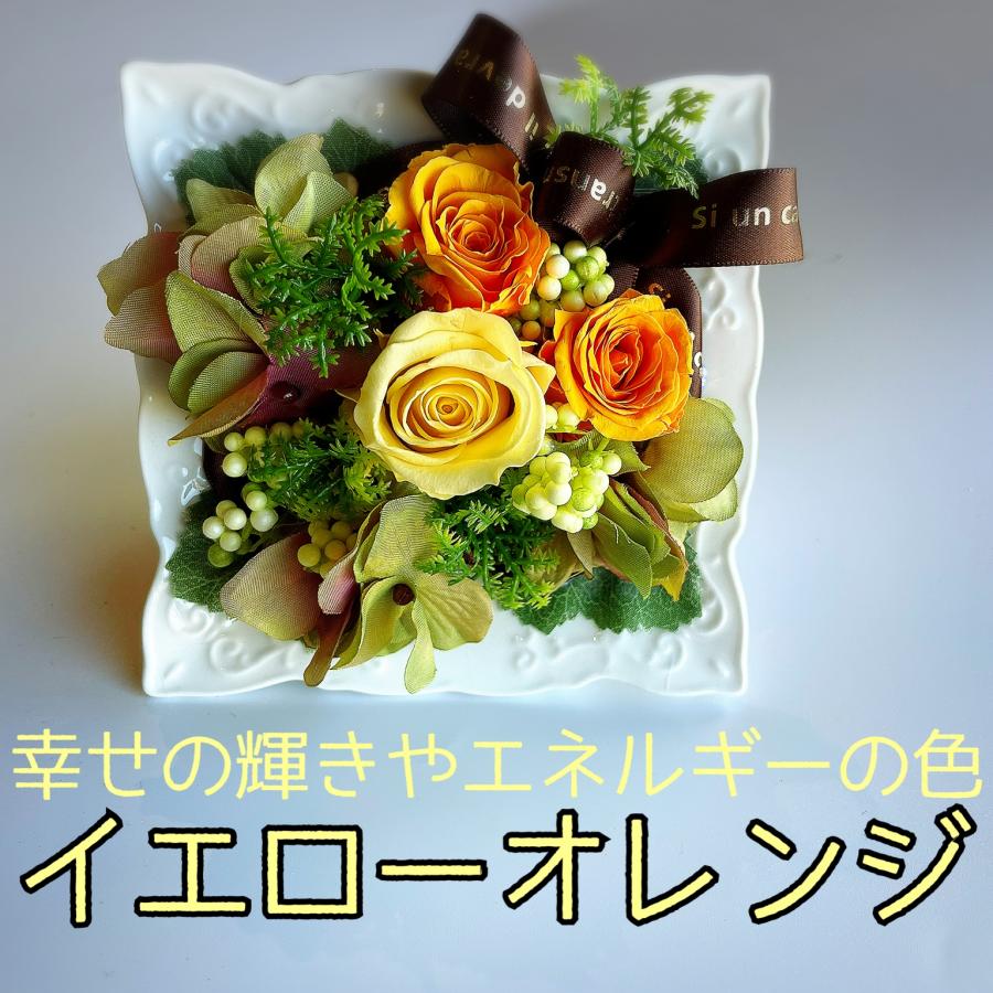 プリザーブドフラワー 誕生日 プレゼント 女性 花 クレア イエロー