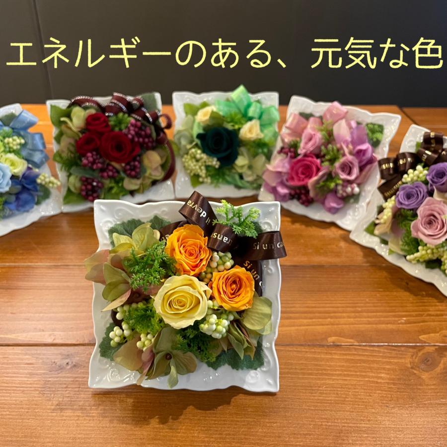 送別 退職祝い プレゼントプリザーブドフラワー 父の日 花 卒業 卒園