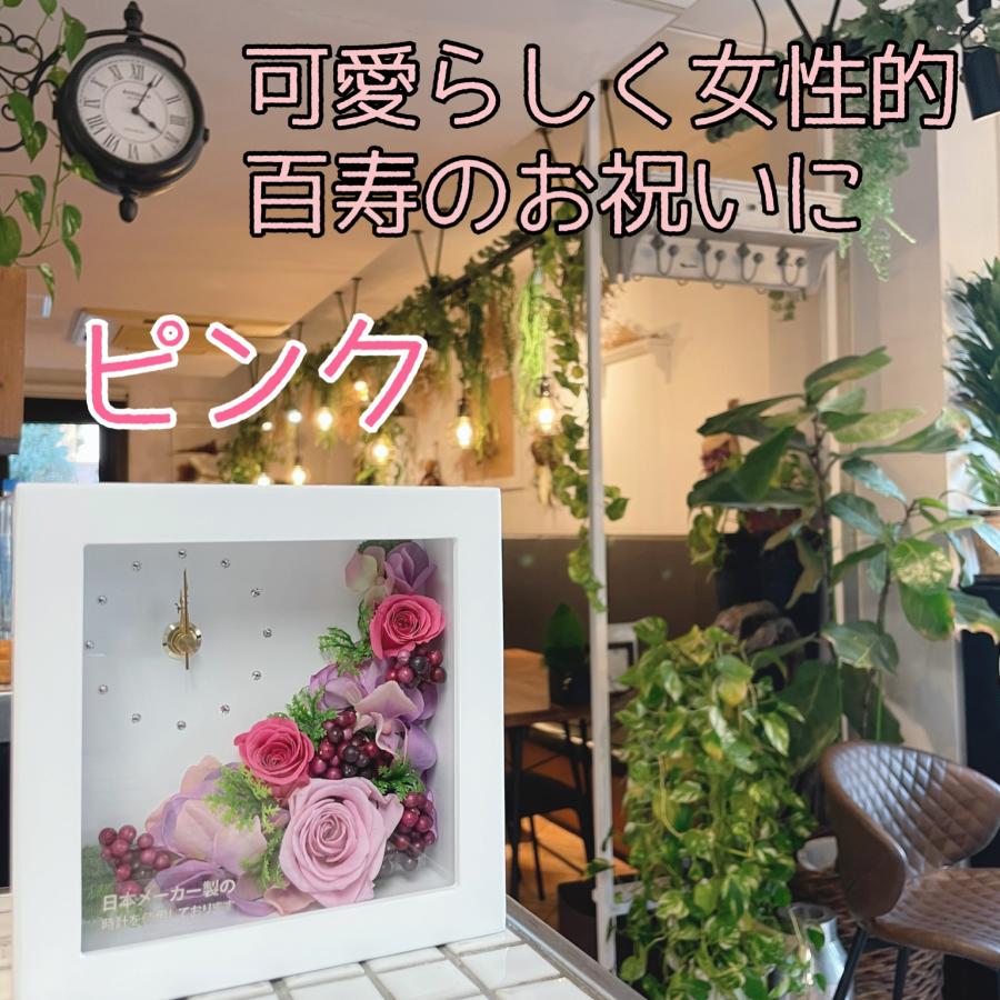 プリザーブドフラワー ギフト 誕生日 女性 花時計 置き時計 花 送別