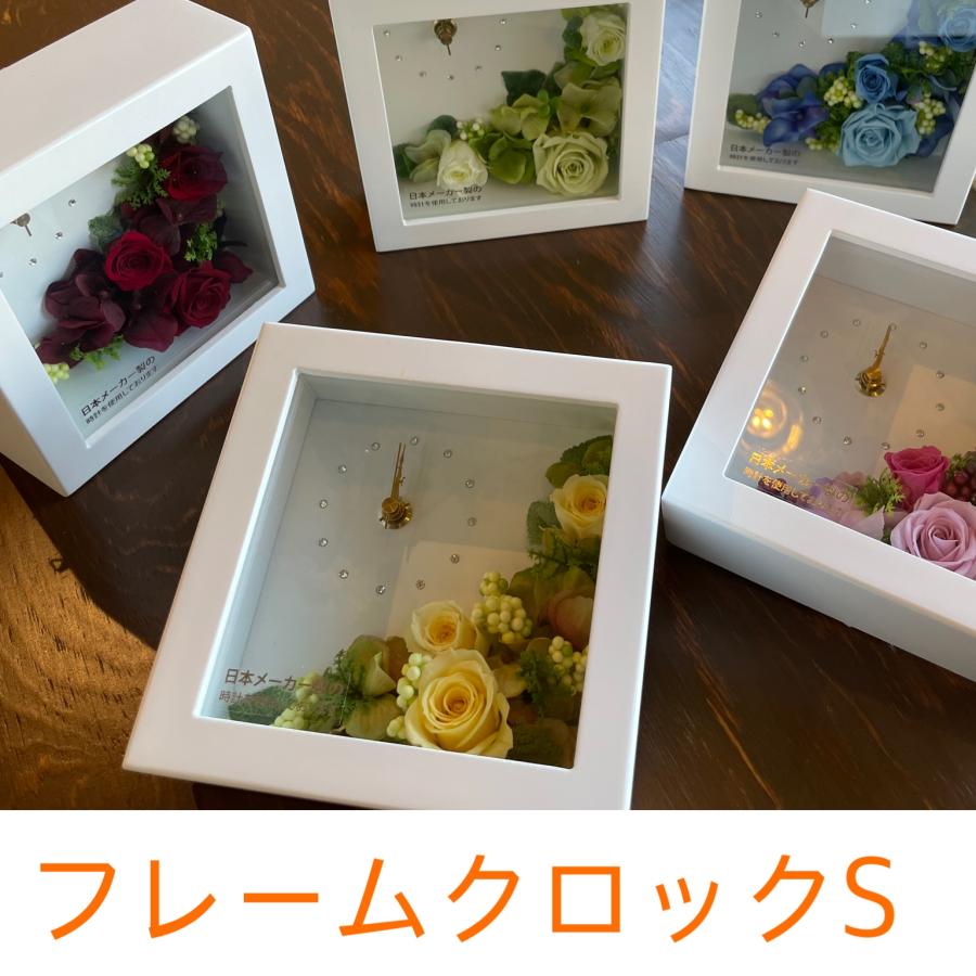 プリザーブドフラワー ギフト 誕生日 女性 花時計 置き時計 花 送別