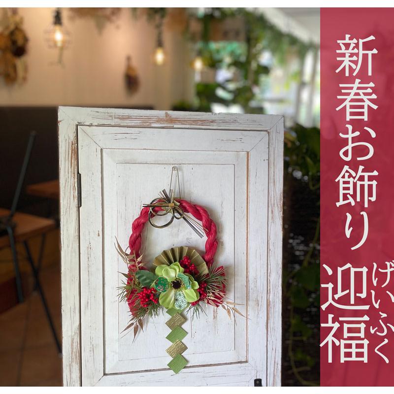 受注制作　2wey お正月飾り　しめ縄　しめ飾り　玄関飾り　お正月リーススワッグ 2wayしめ縄・ハイブリットしめ縄／お正月・水引き・玄関飾り