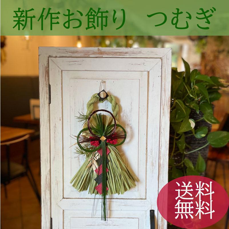 正月飾り しめ縄 玄関 手作り おしゃれ リース おしゃれなしめ縄 正月飾り しめ縄 玄関 手作り おしゃれ リース おしゃれなしめ縄