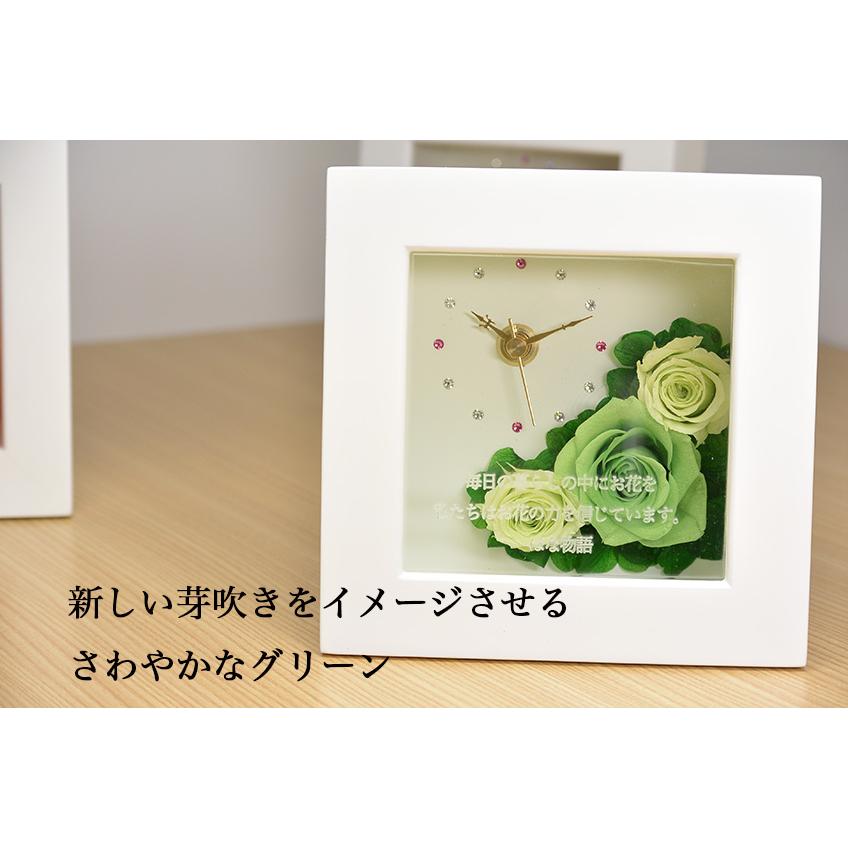 時計オーダー プリザーブドフラワー メッセージ彫刻対応】プリザーブドフラワー 花時計 アナログ時計 花