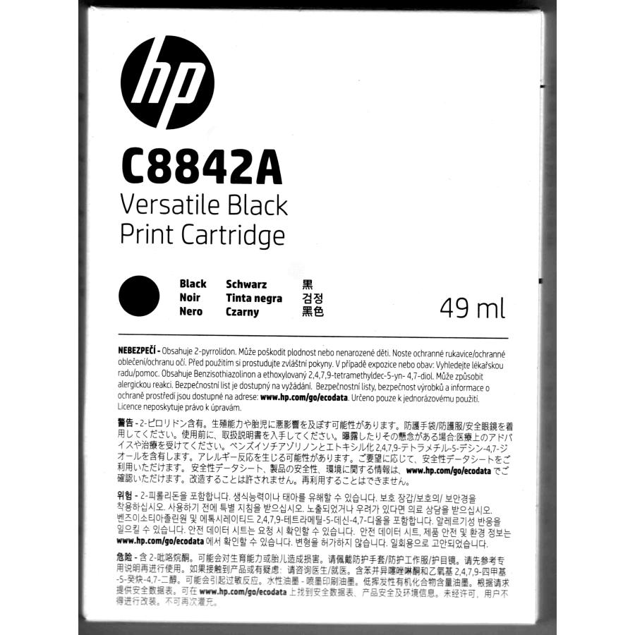 3個セット/C8842A/HP Versatile Black Print Cartridge/純正品 c8842a3プレスストア