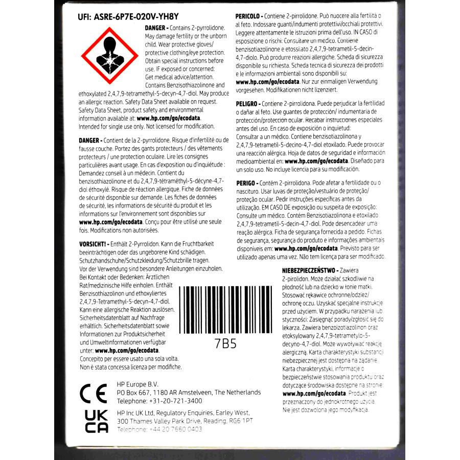 ２個セット/C8842A/HP Versatile Black Print Cartridge/純正品 |  | 02