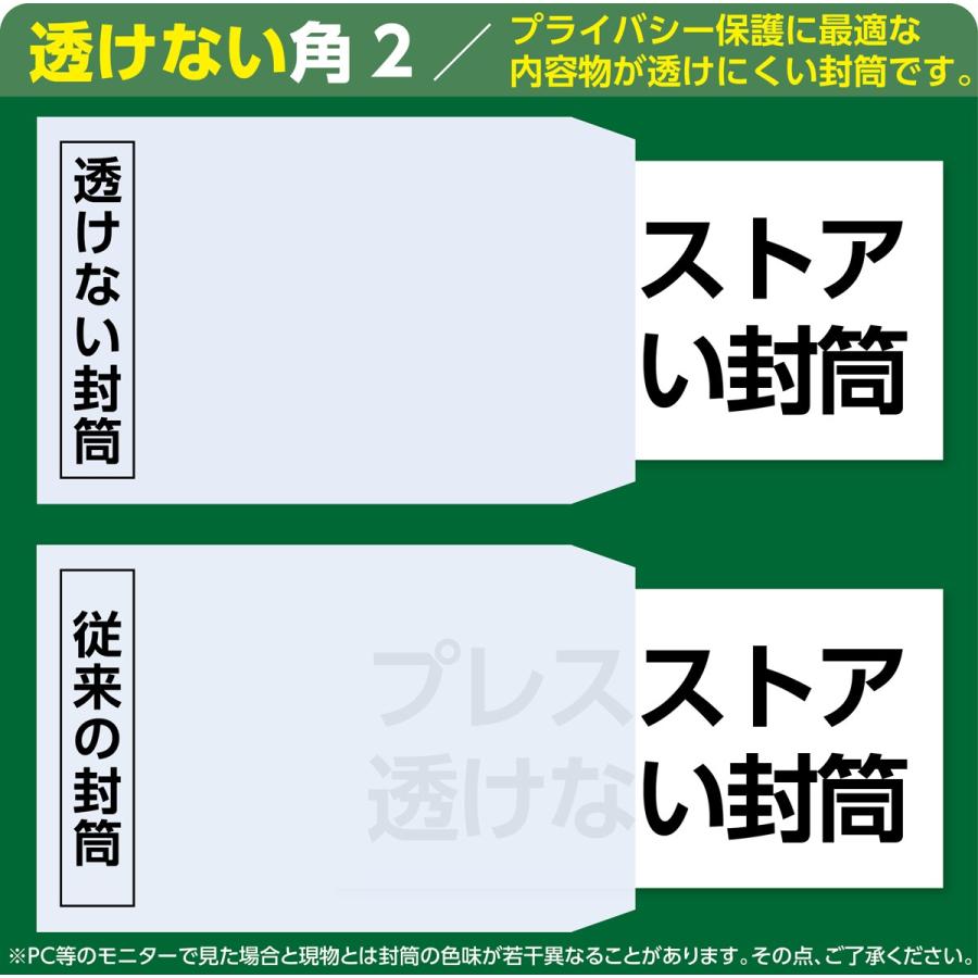 封筒印刷 透けない角2パステルカラー封筒 黒1色 版下作成費無料 100枚セット〜 |  | 01