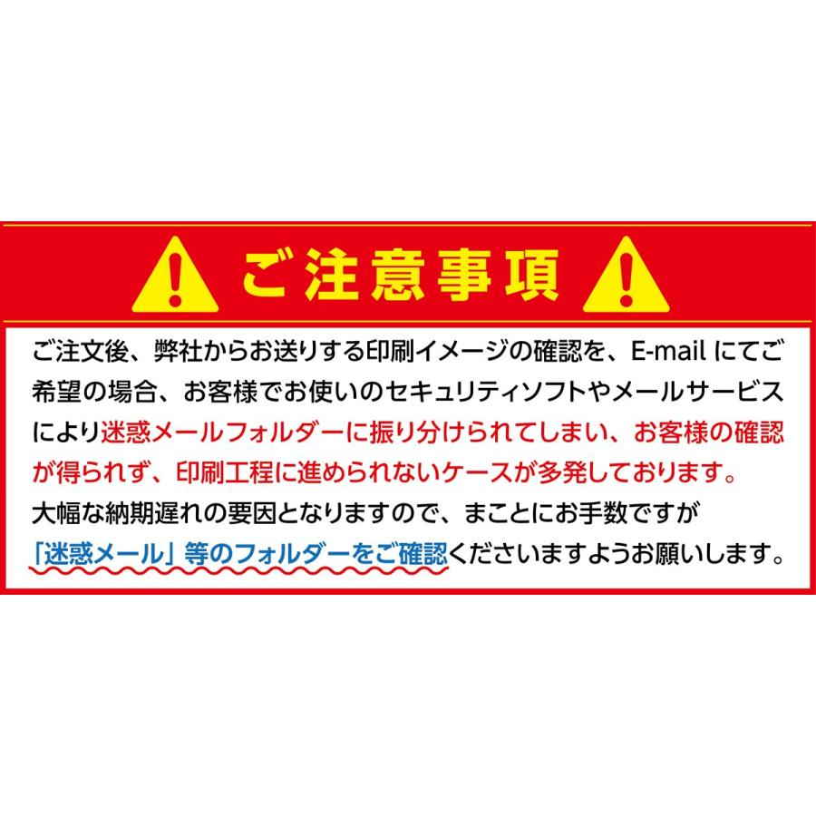 月謝袋 オーダー印刷 150枚 版下作成費無料 黒1色印刷 角8封筒｜presswave｜05