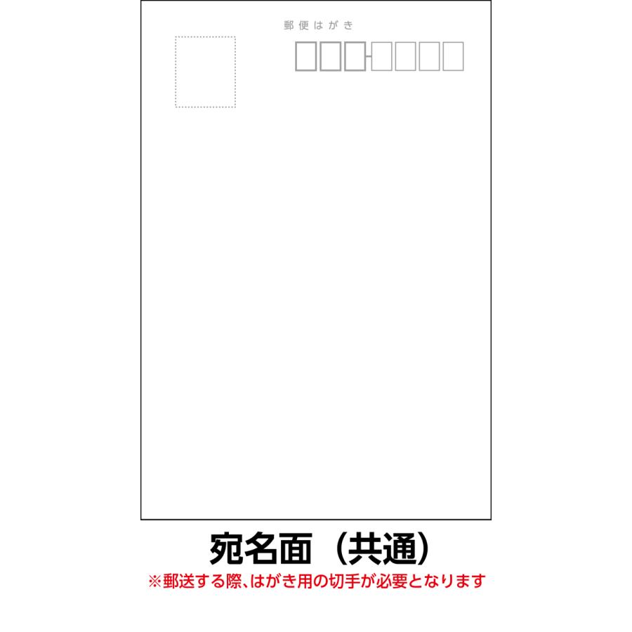 喪中はがき印刷 私製葉書 送料無料 20枚セット〜 |  | 07