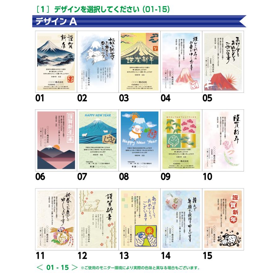 名入れ年賀状印刷 あいさつ文変更可能 印刷する前にイメージ確認 お年玉付き郵便葉書代込 送料無料  12枚セット〜 |  | 03