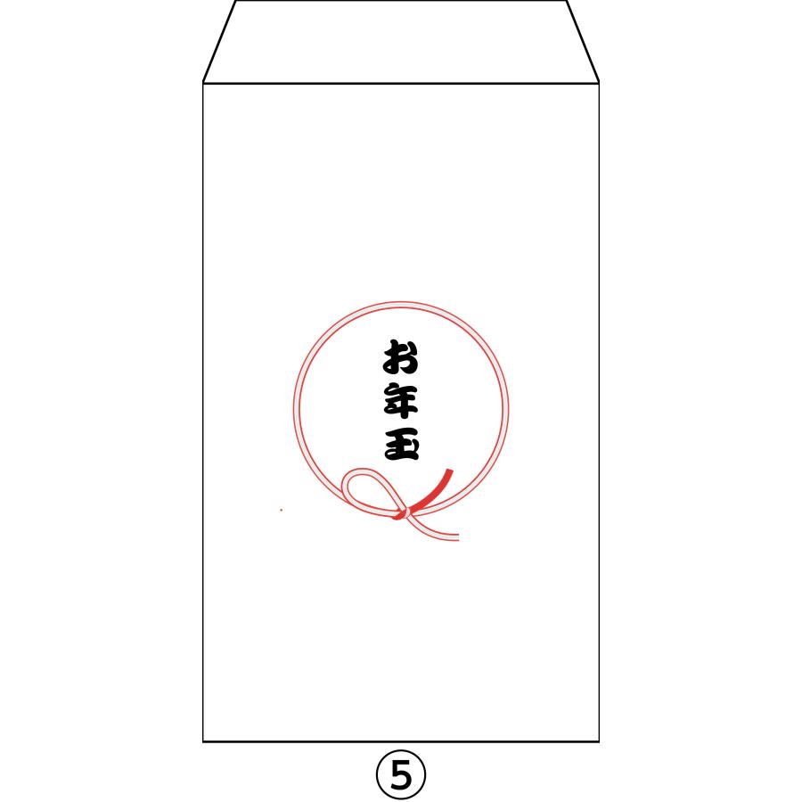 新紙幣が折らずに入るお年玉ポチ袋 オリジナルデザイン 1種類4枚セット〜 |  | 05