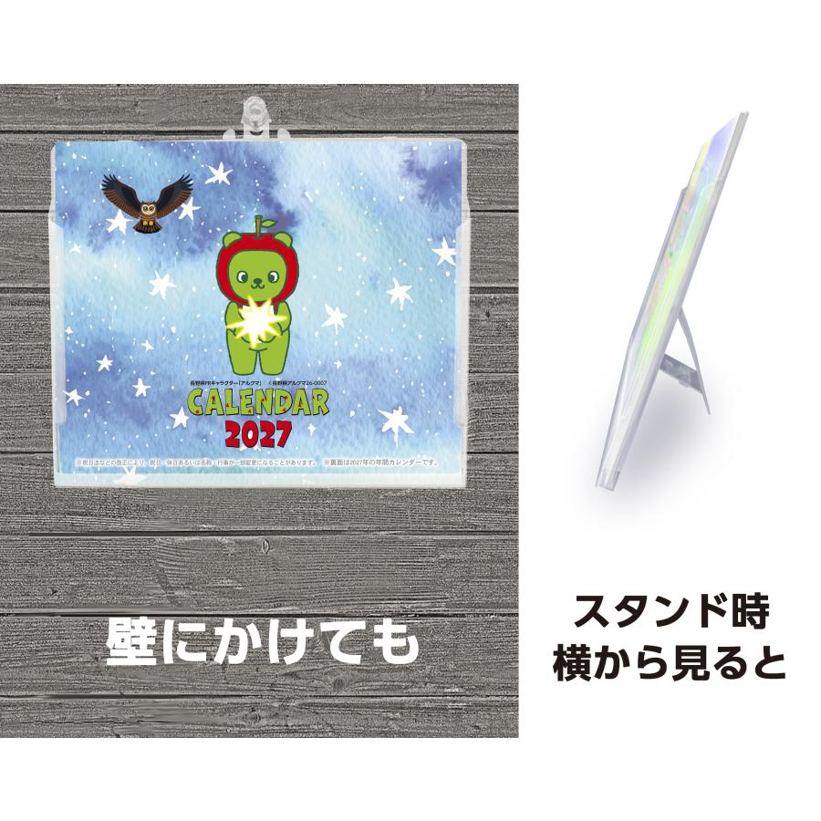 卓上カレンダー 2027年版 アルクマ グッズ 六曜表記 |  | 02