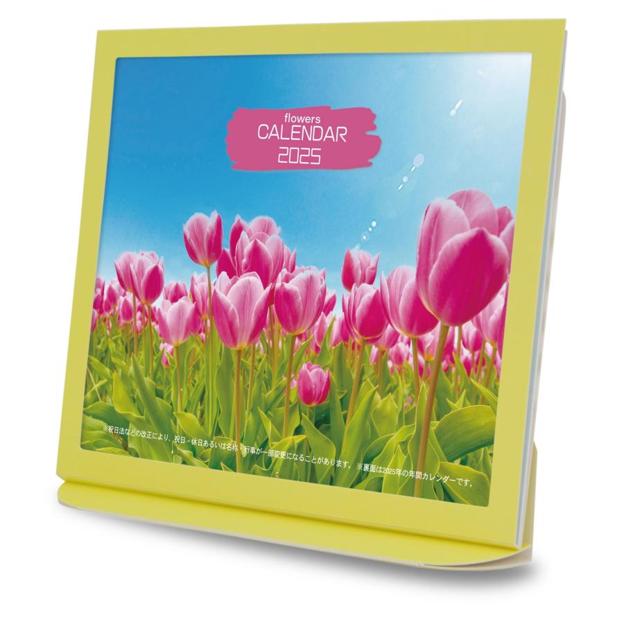 卓上カレンダー 2025年版 花 エコな紙製 六曜表記 | 