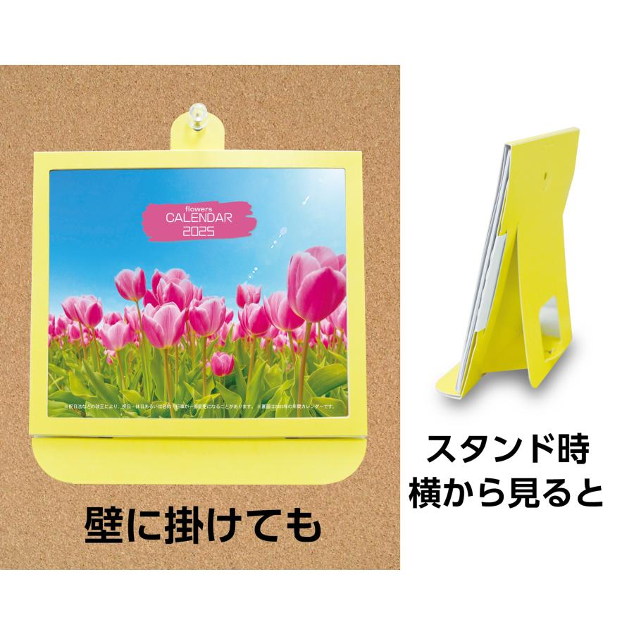 卓上カレンダー 2025年版 花 エコな紙製 六曜表記 |  | 03
