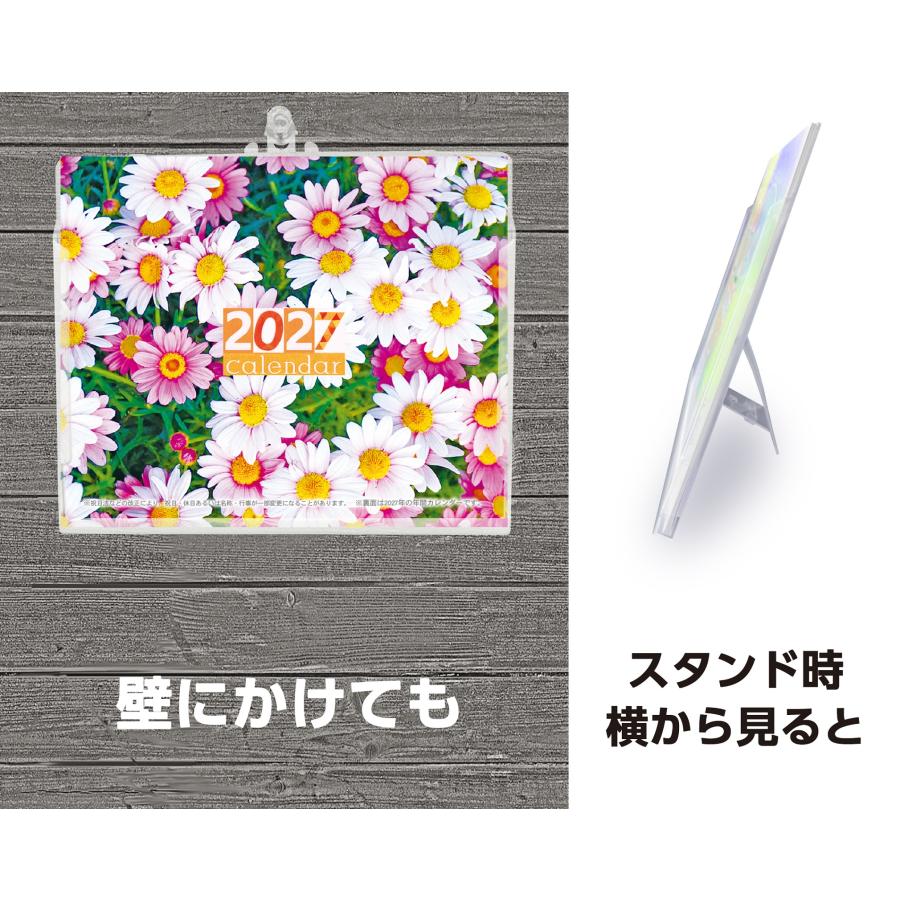 卓上カレンダー 2027年版 花 六曜表記 |  | 02