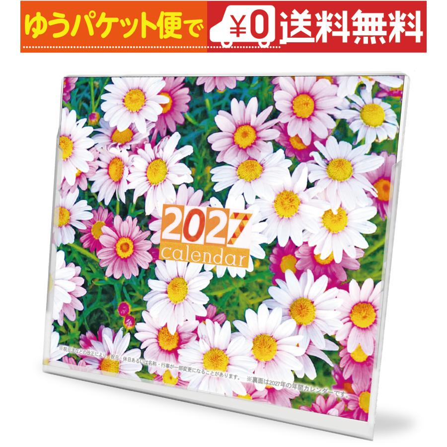 卓上カレンダー 2027年版 花 六曜表記 |  | 05