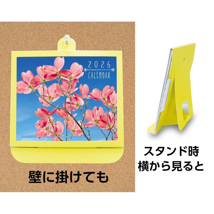 卓上カレンダー 2026年版 花 エコな紙製 六曜表記 |  | 02