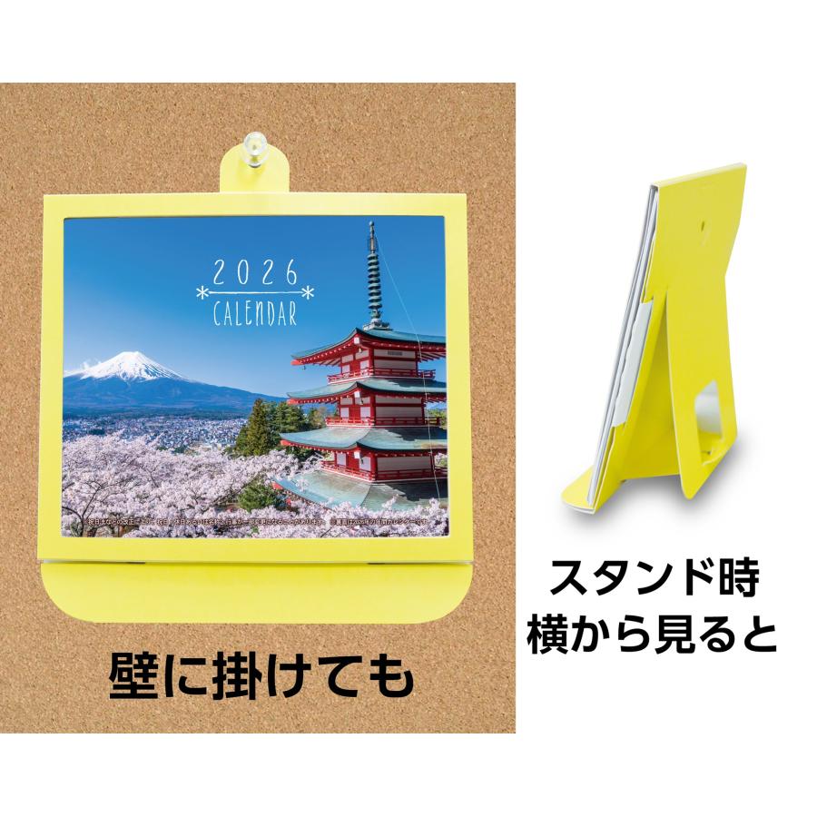 卓上カレンダー 2026年版 季 エコな紙製 六曜表記 |  | 02