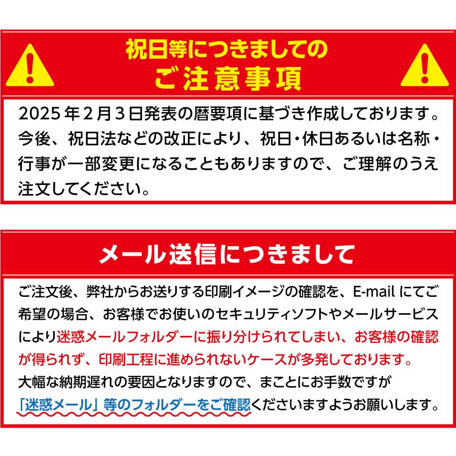 名入れ 卓上カレンダー 2026年版 エコな紙製ケース 10個セット〜 |  | 10